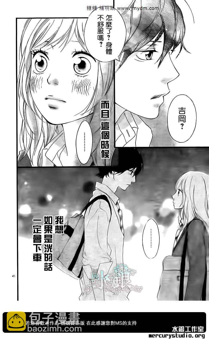 第8话42