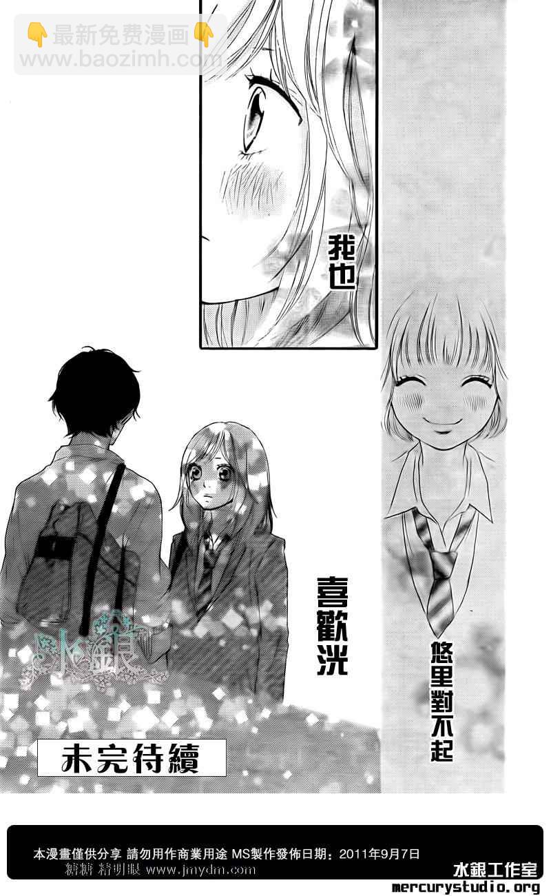 第8话43