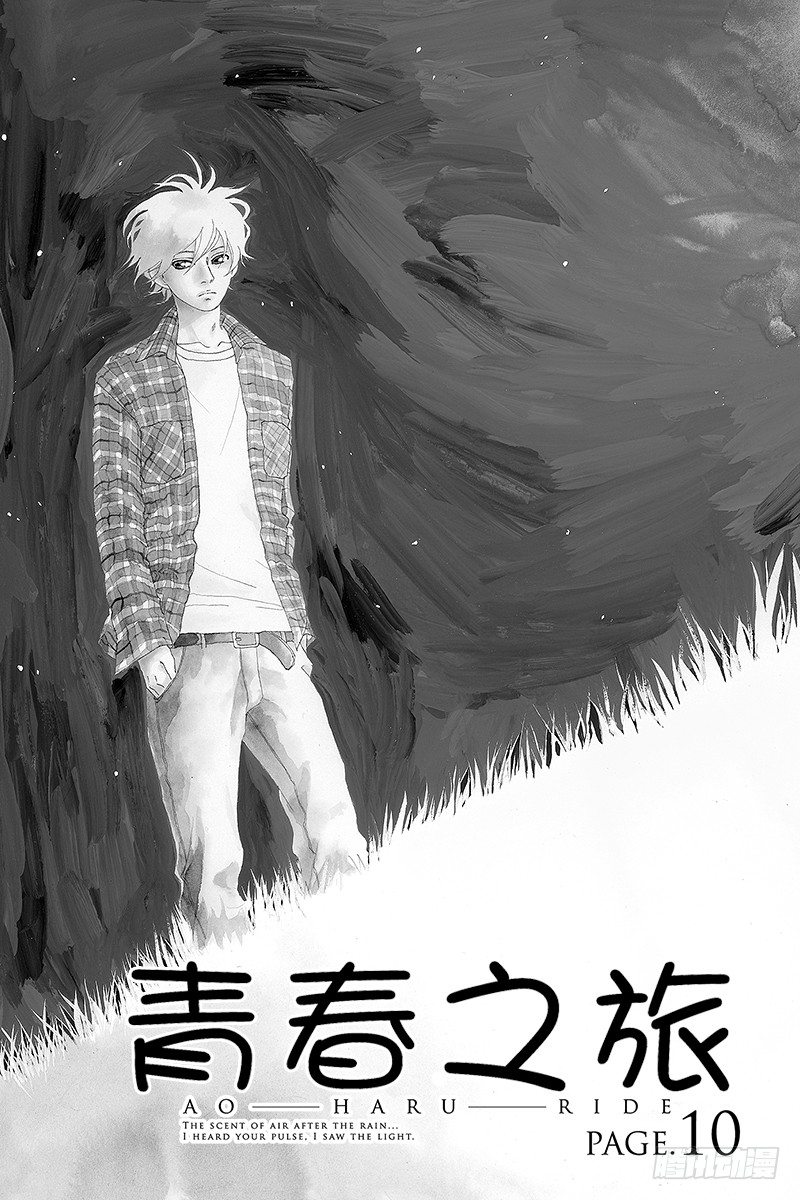 PAGE.100