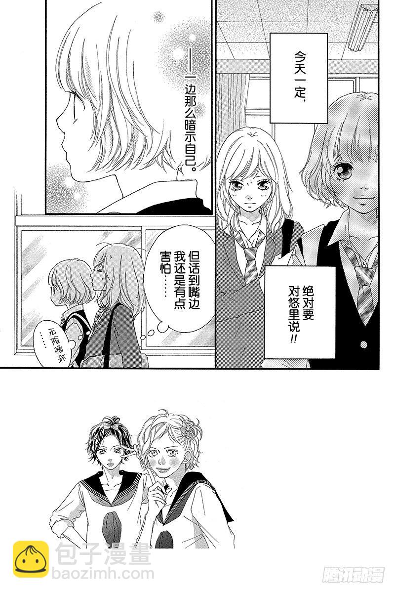PAGE.102
