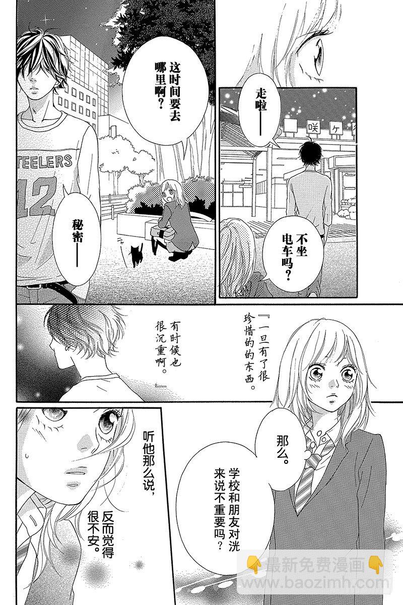 PAGE.1023