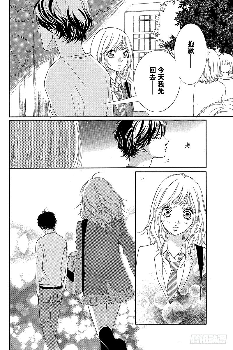 PAGE.1029