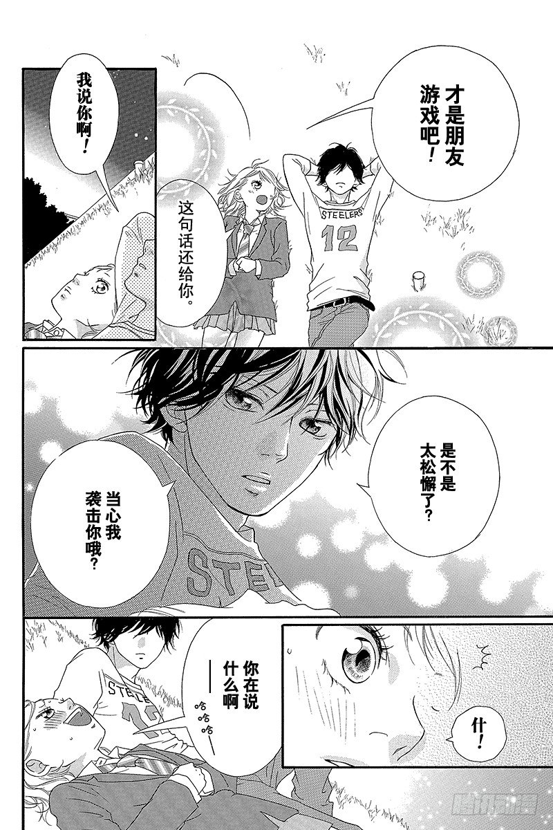 PAGE.1037