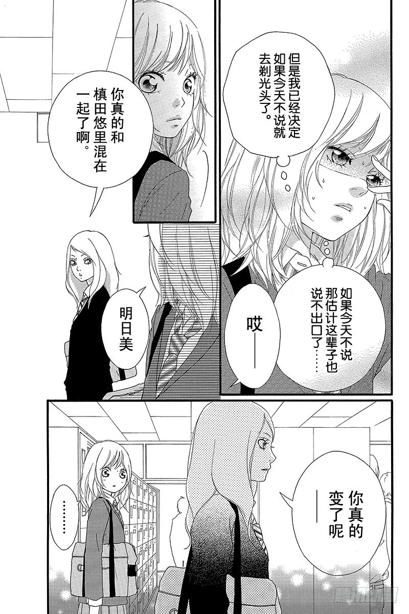PAGE.104