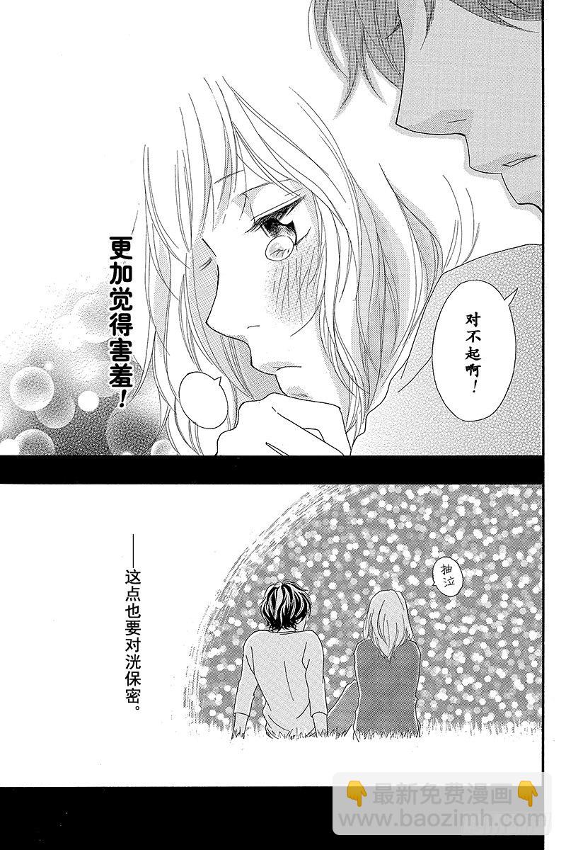 PAGE.1044
