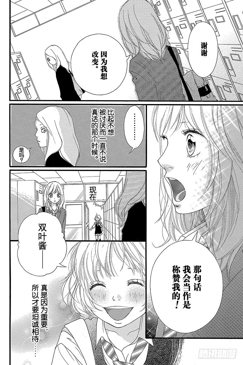 PAGE.105