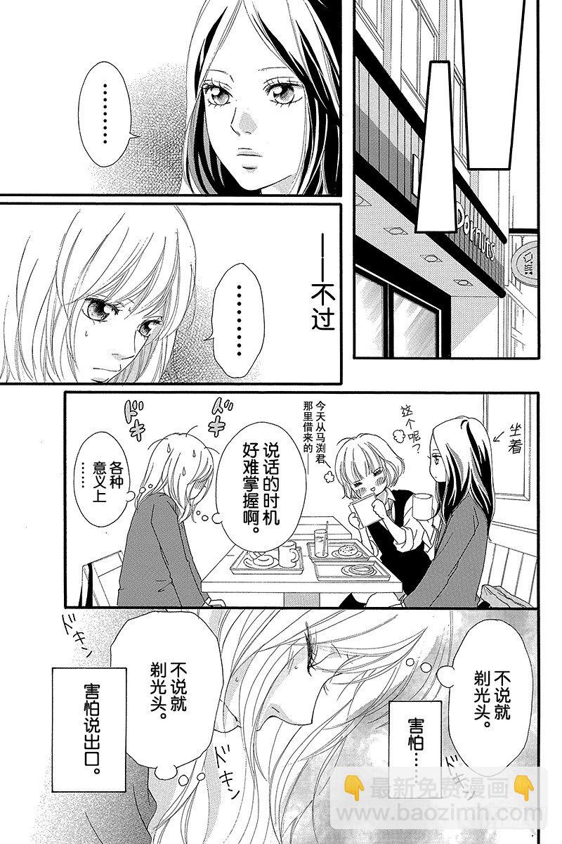 PAGE.106