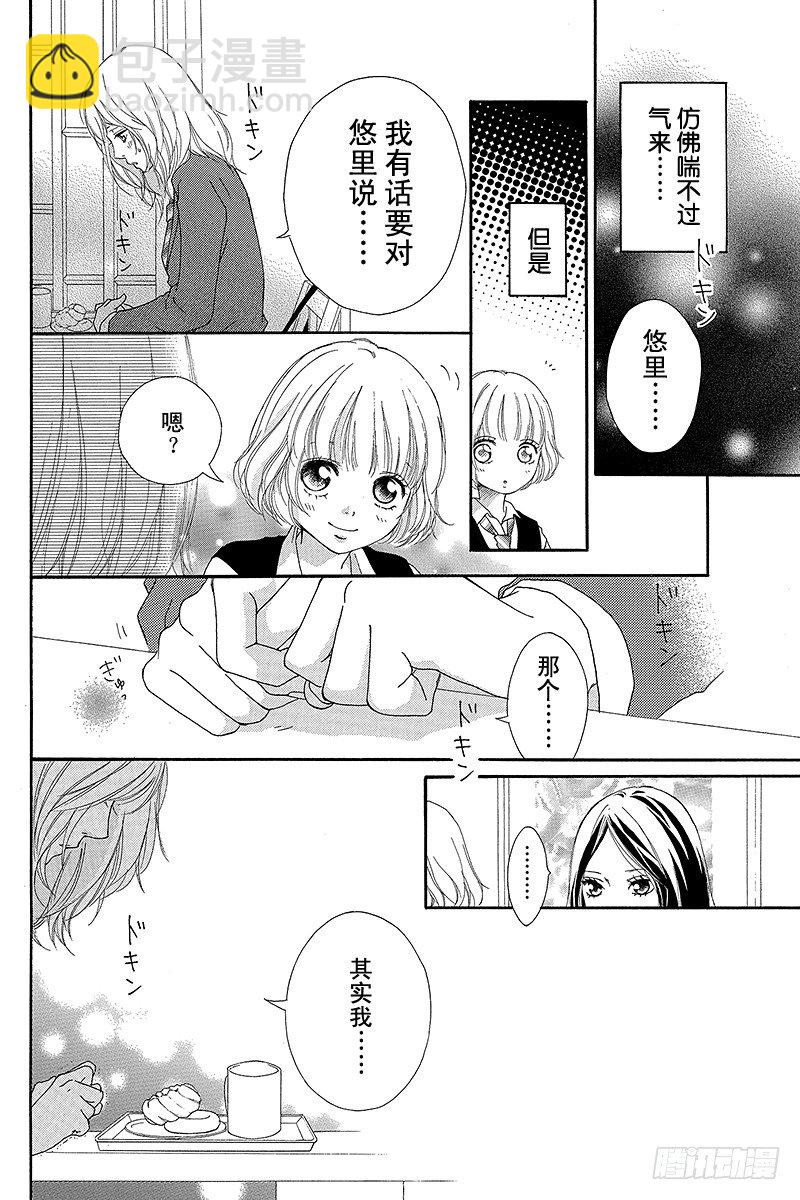 PAGE.107