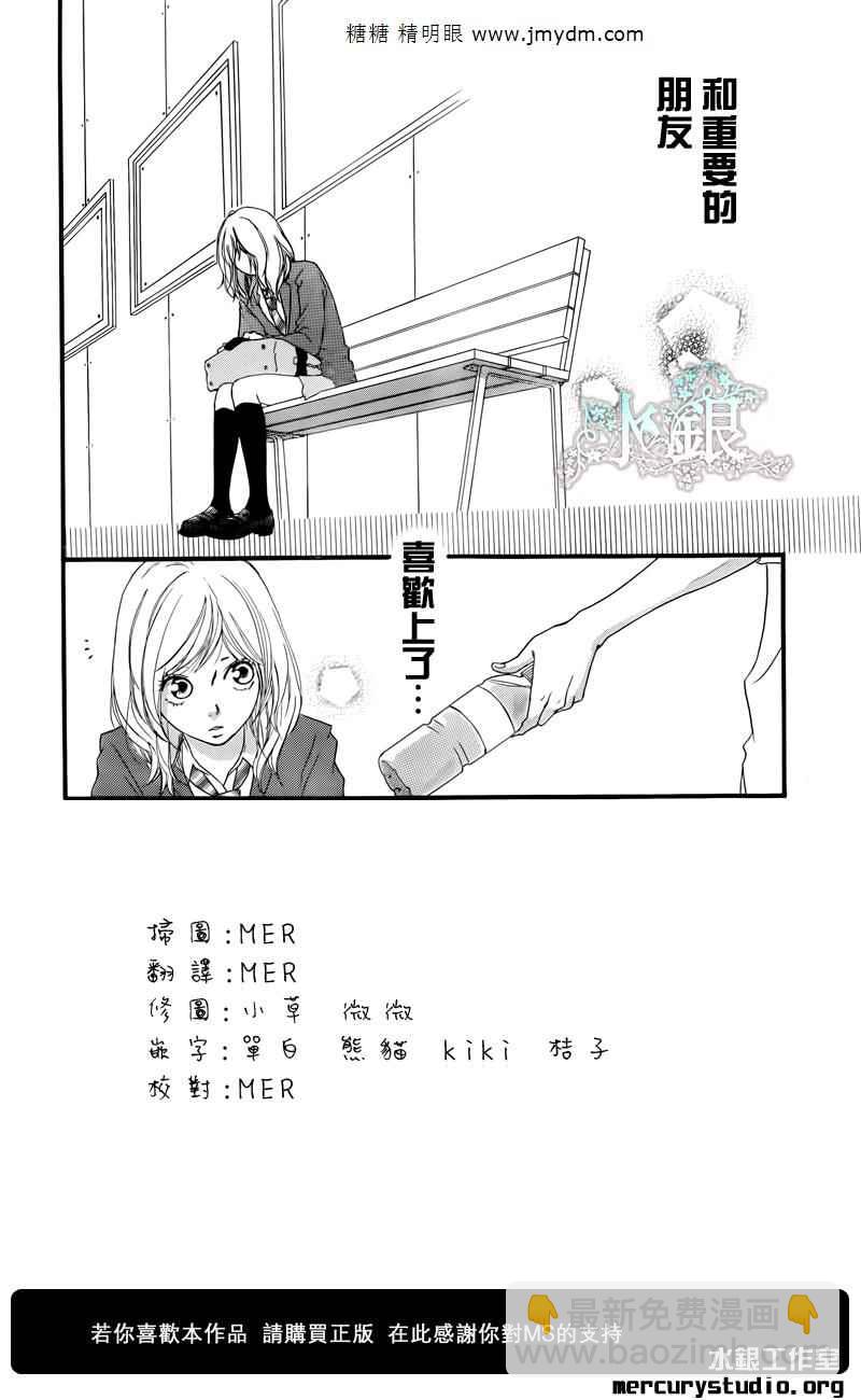 第9话1