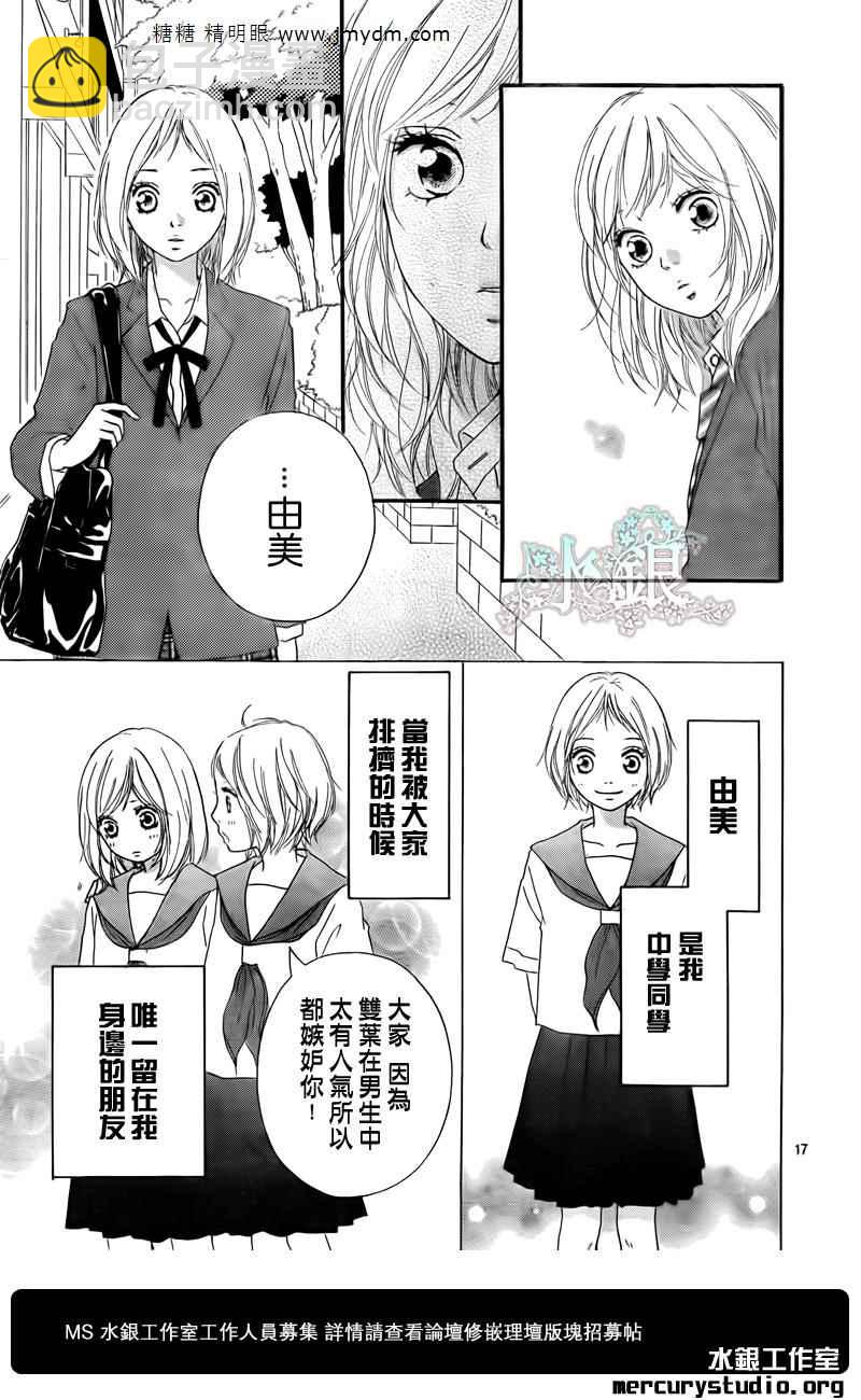 第9话10