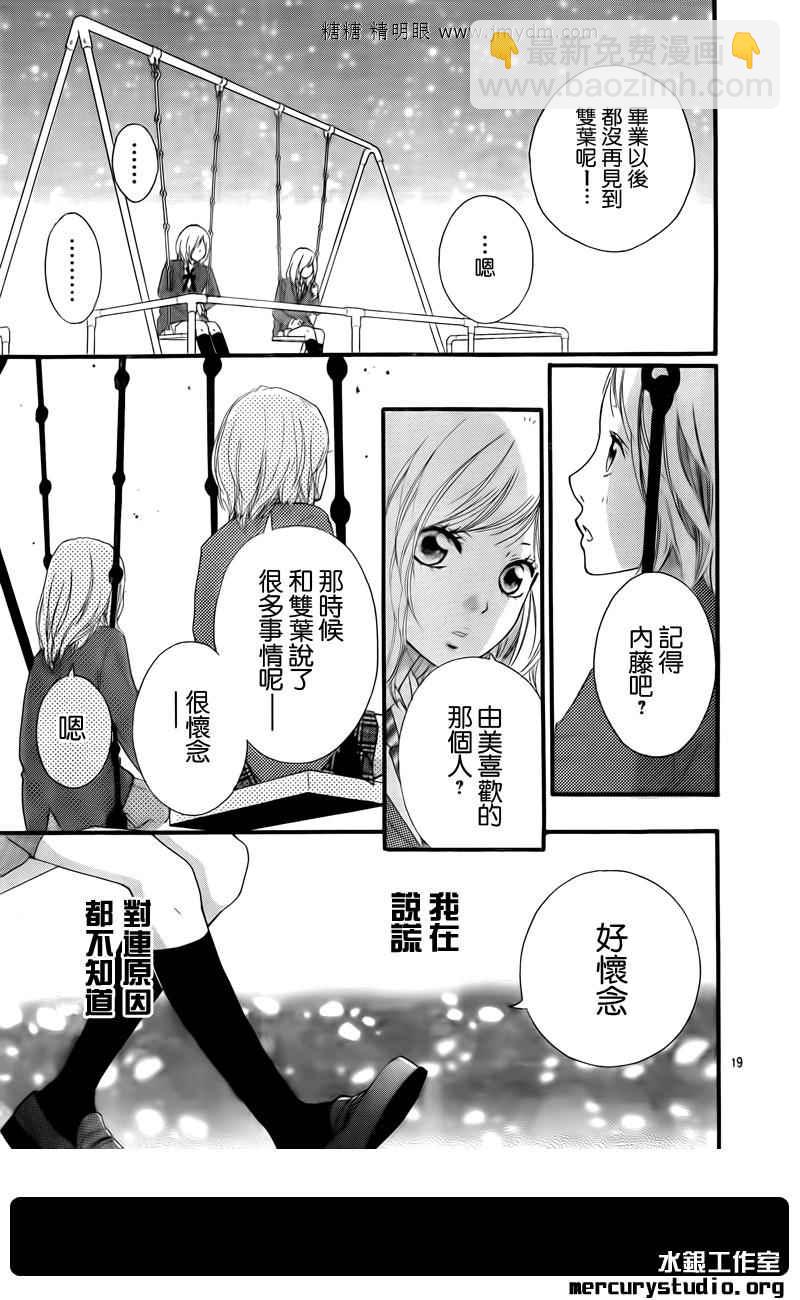 第9话12