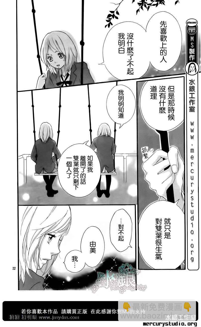 第9话15