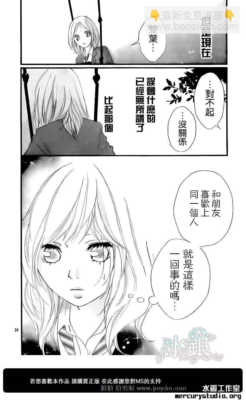 第9话17