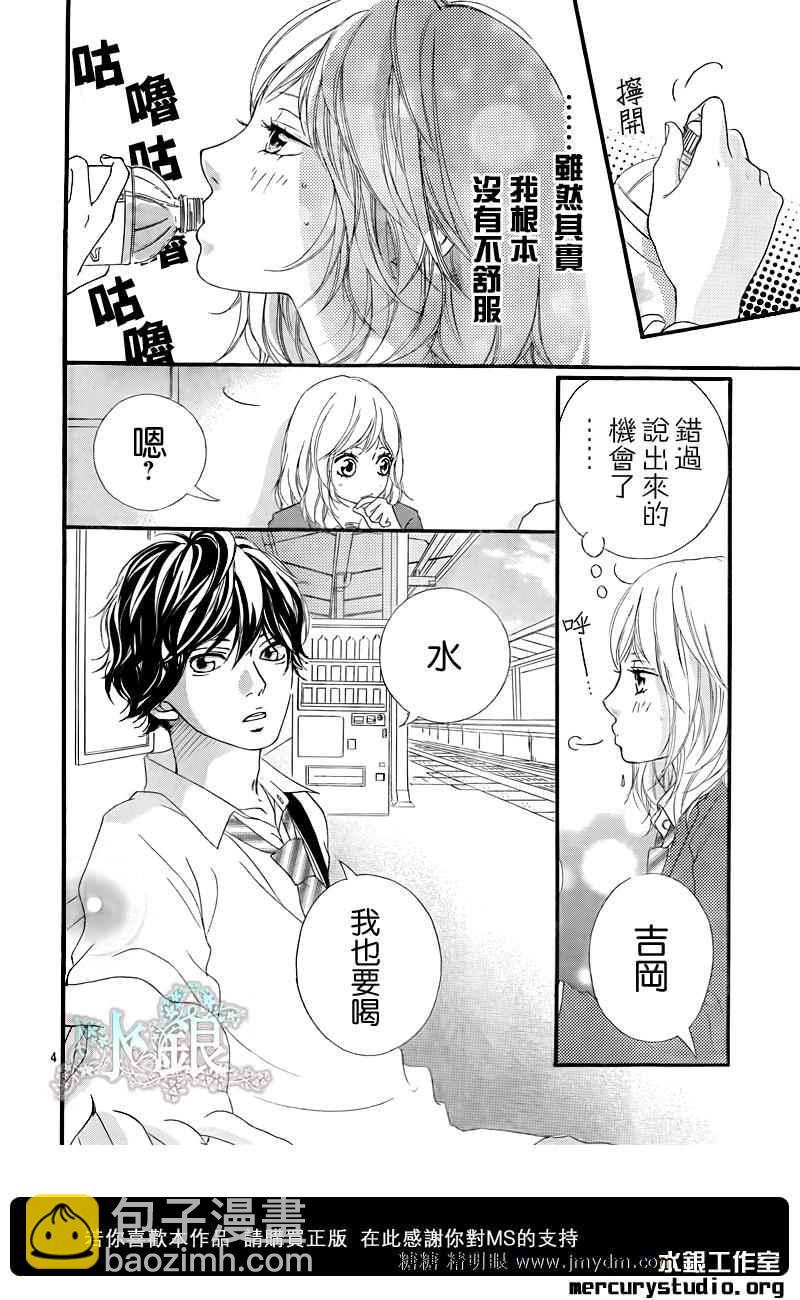 第9话2
