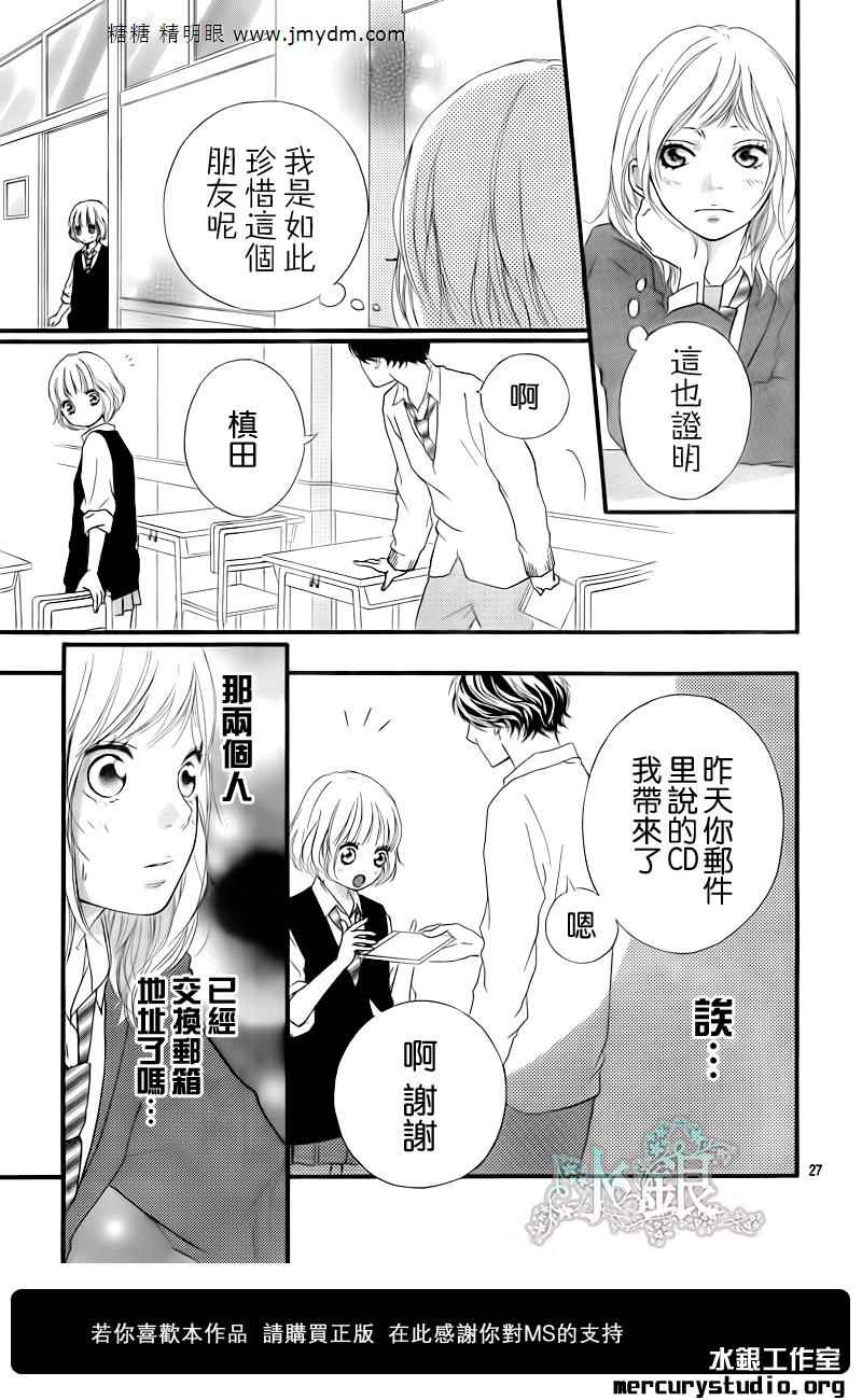 第9话20