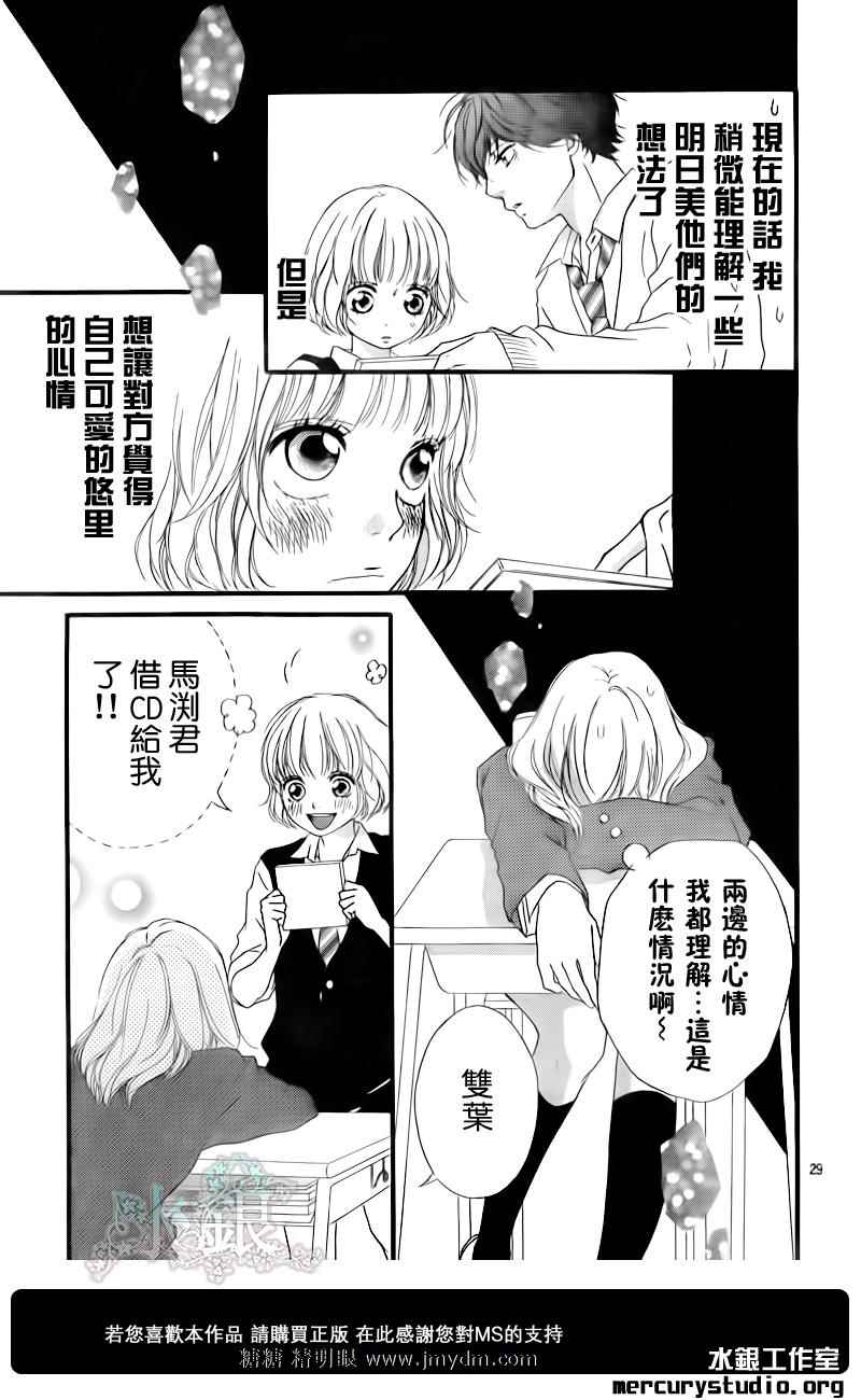 第9话22