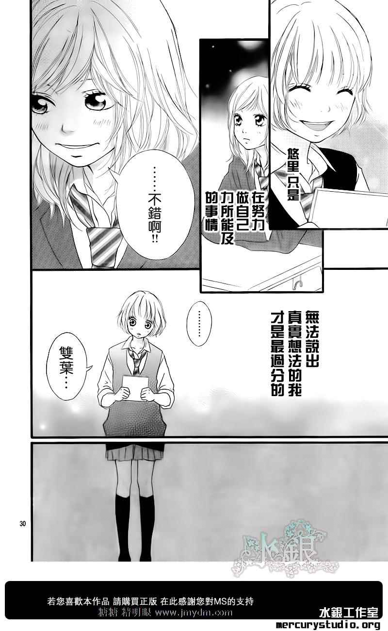 第9话23