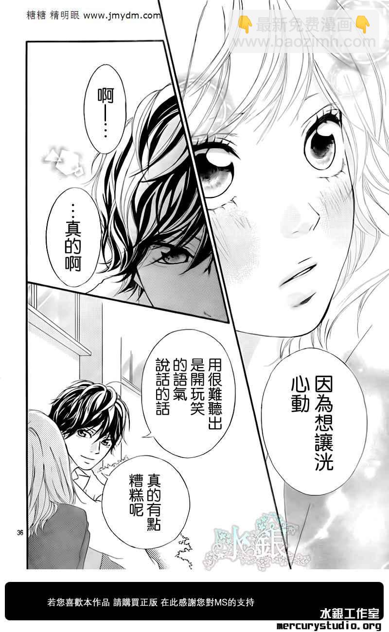第9话29