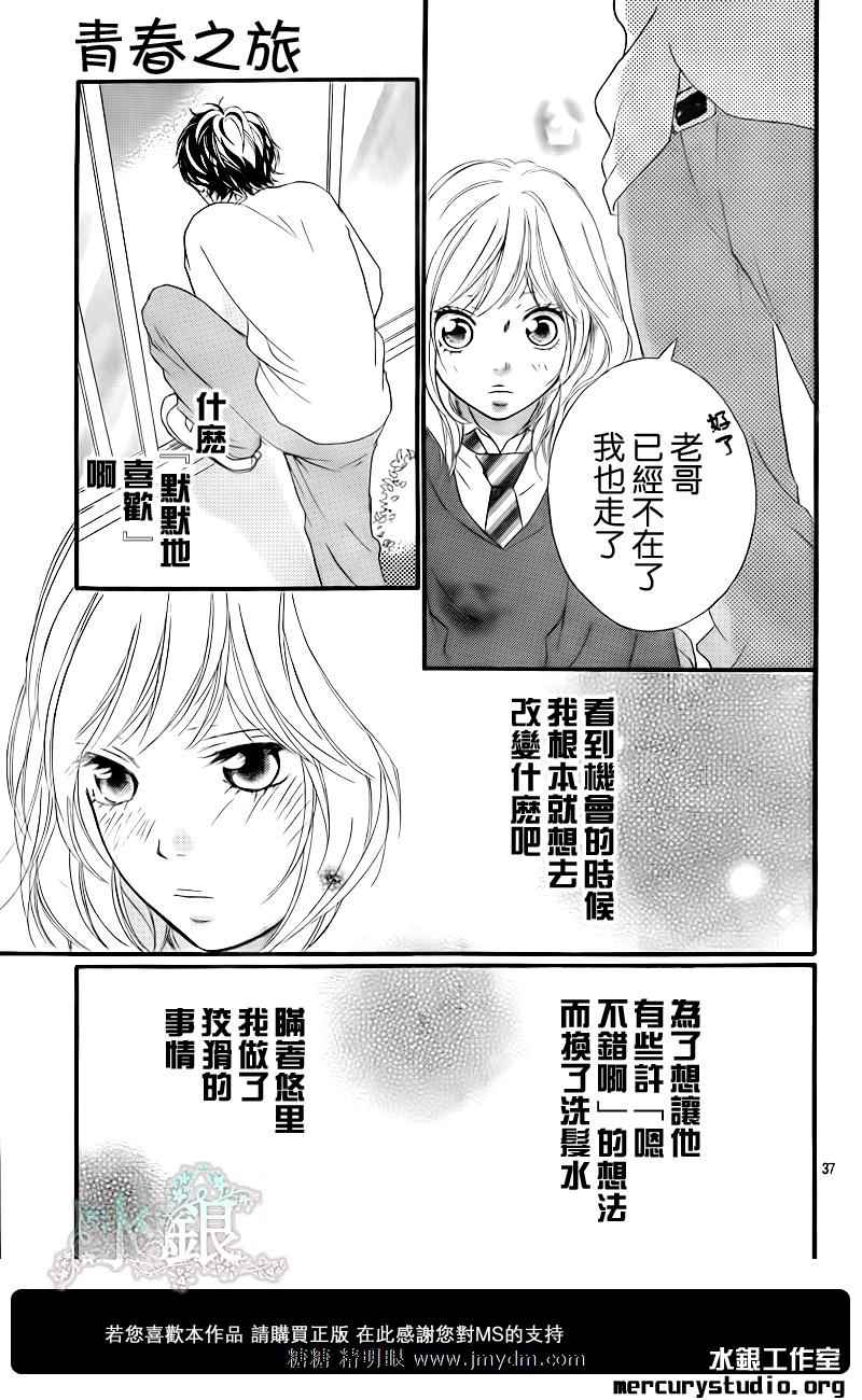 第9话30