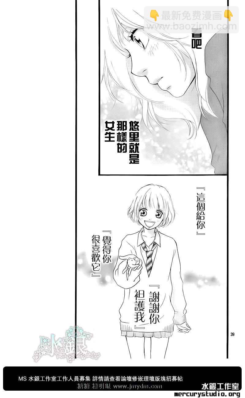 第9话32