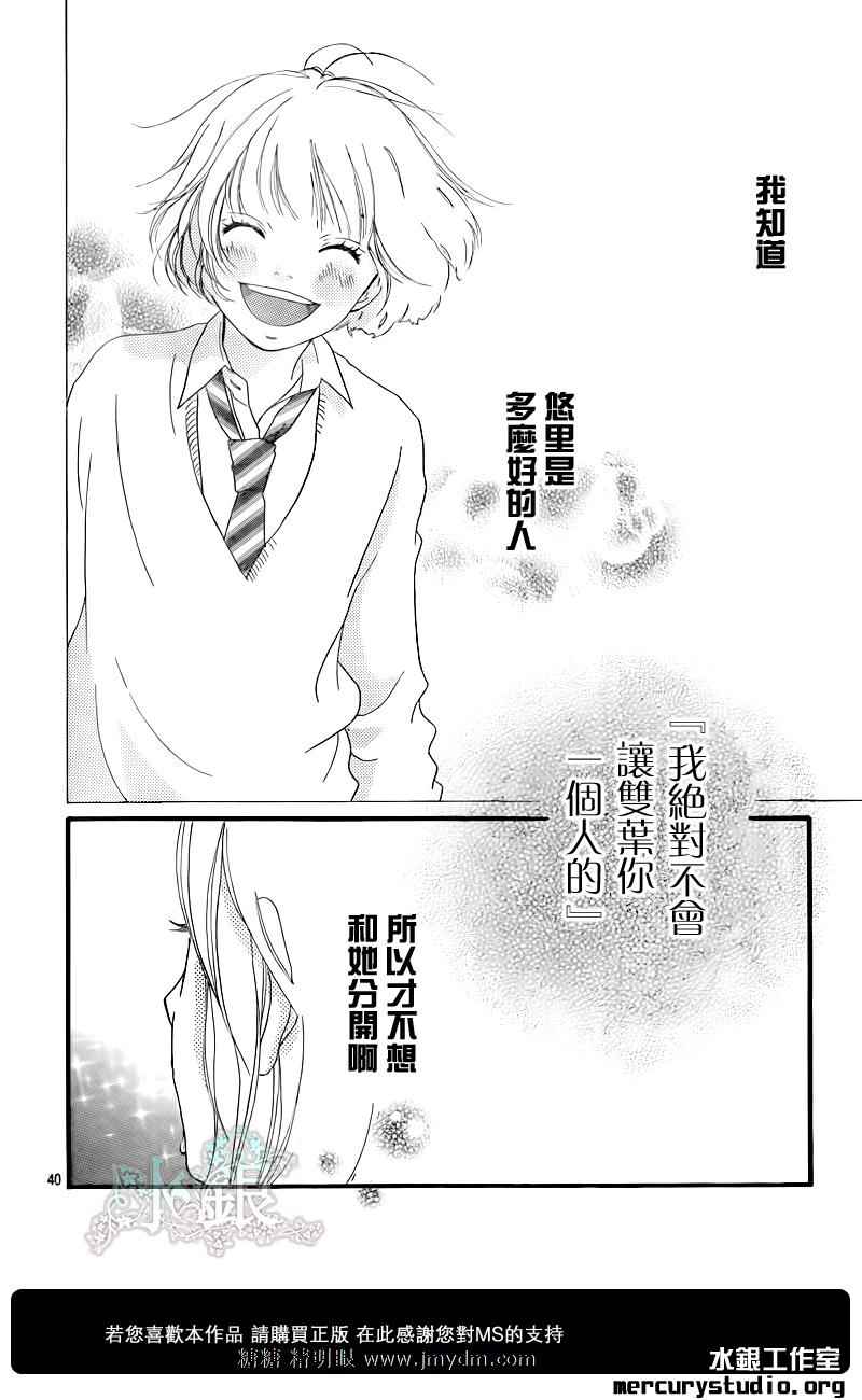 第9话33