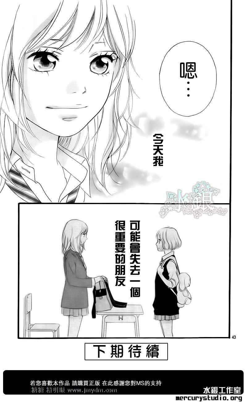 第9话36