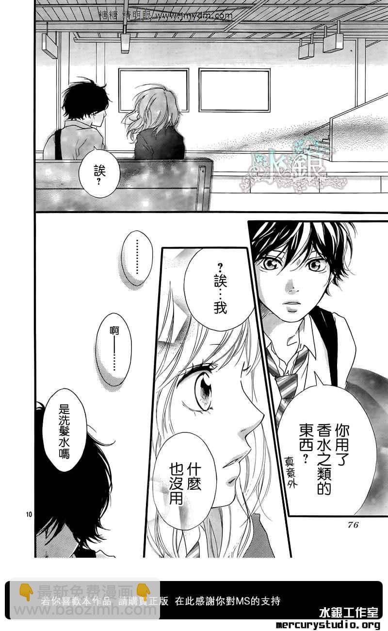 第9话5