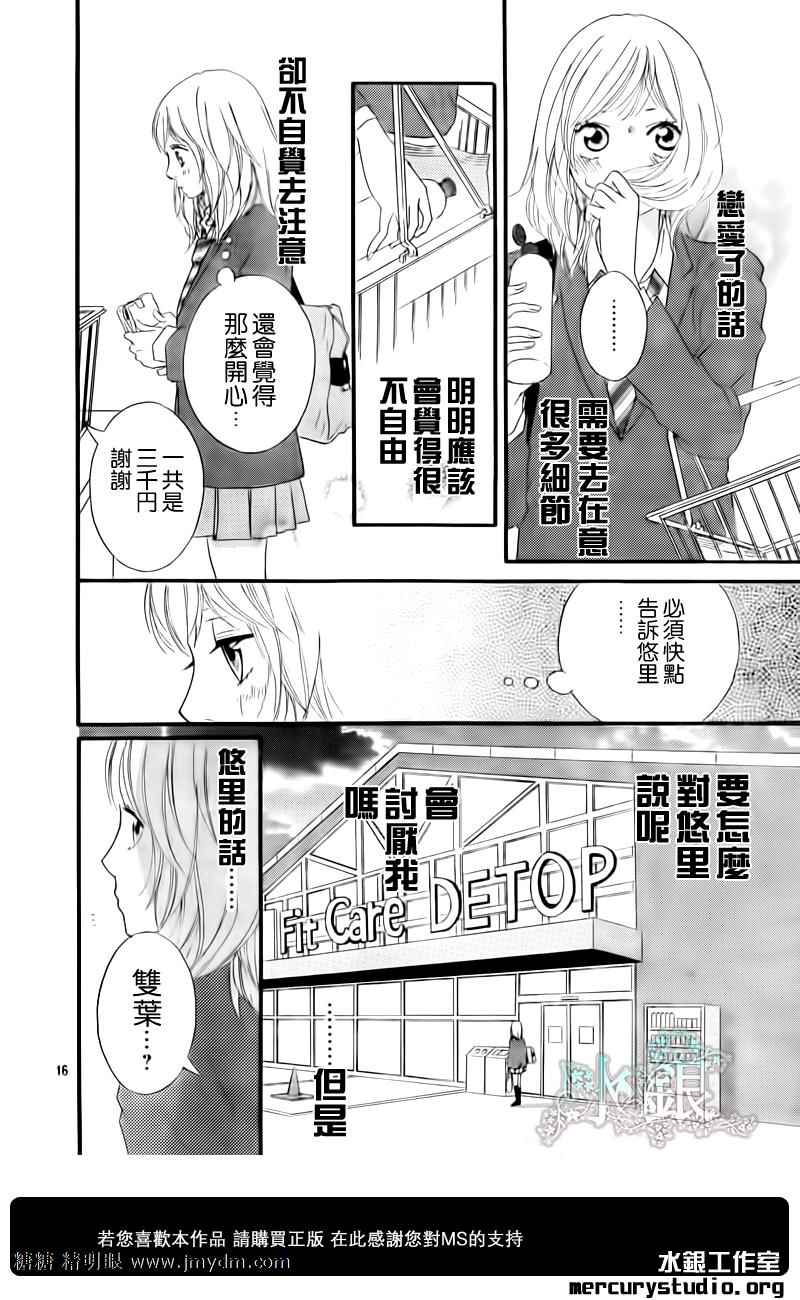 第9话9