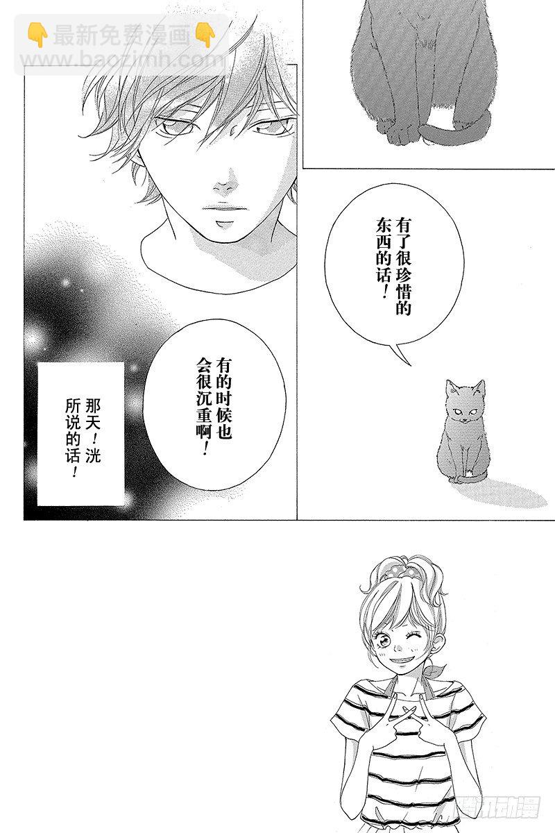 PAGE.111