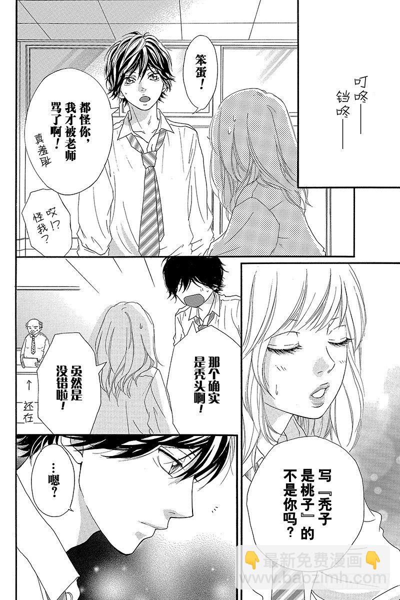 PAGE.1111