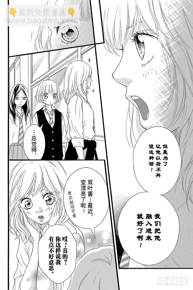 PAGE.117