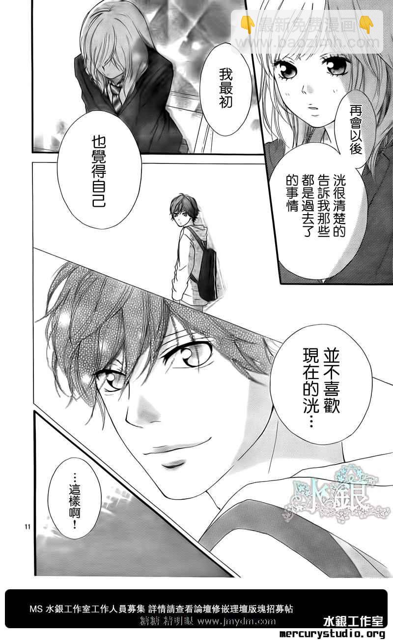 第10话10