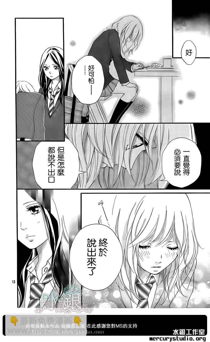 第10话12