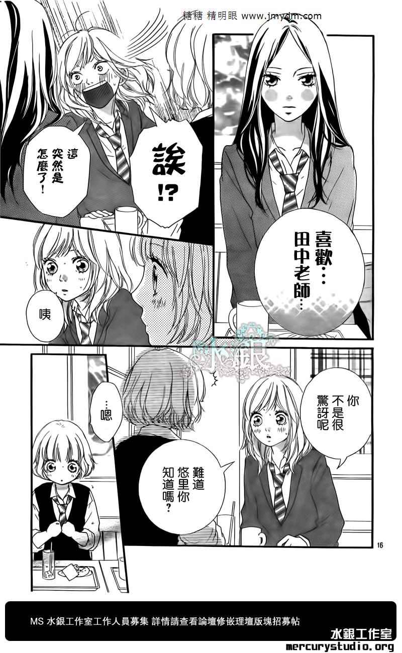 第10话15