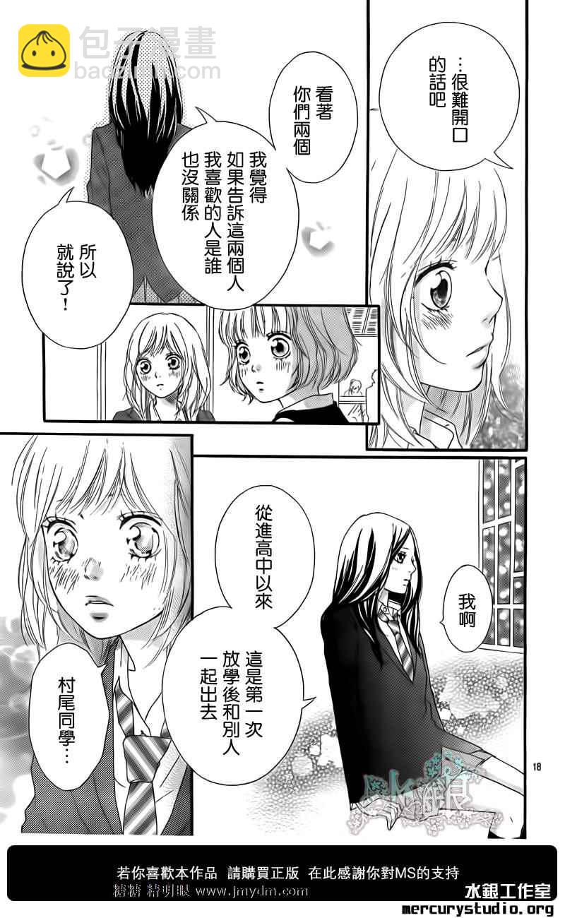 第10话17