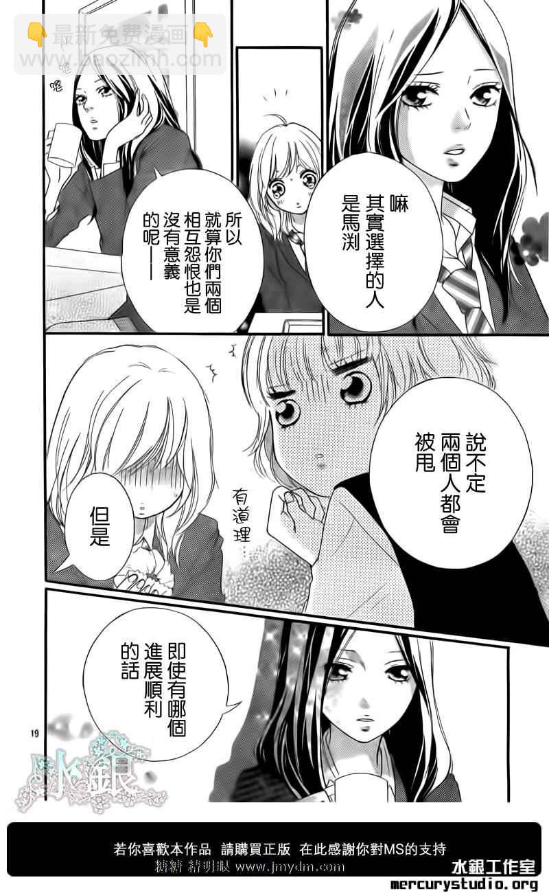 第10话18