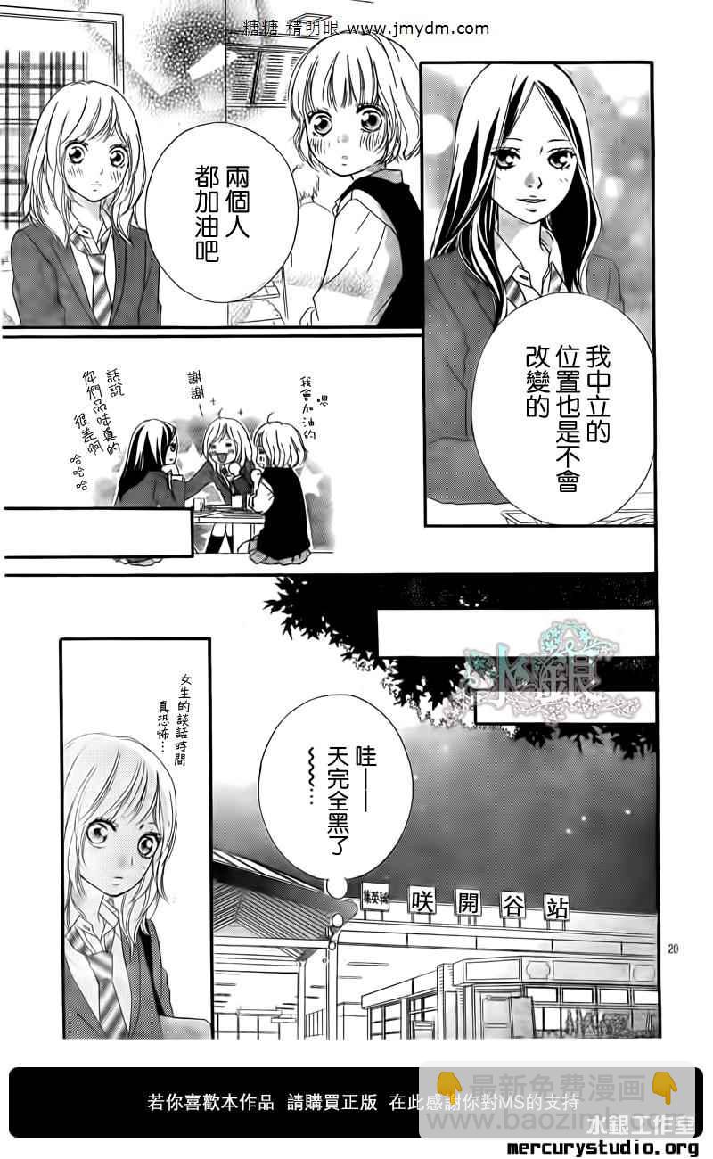 第10话19