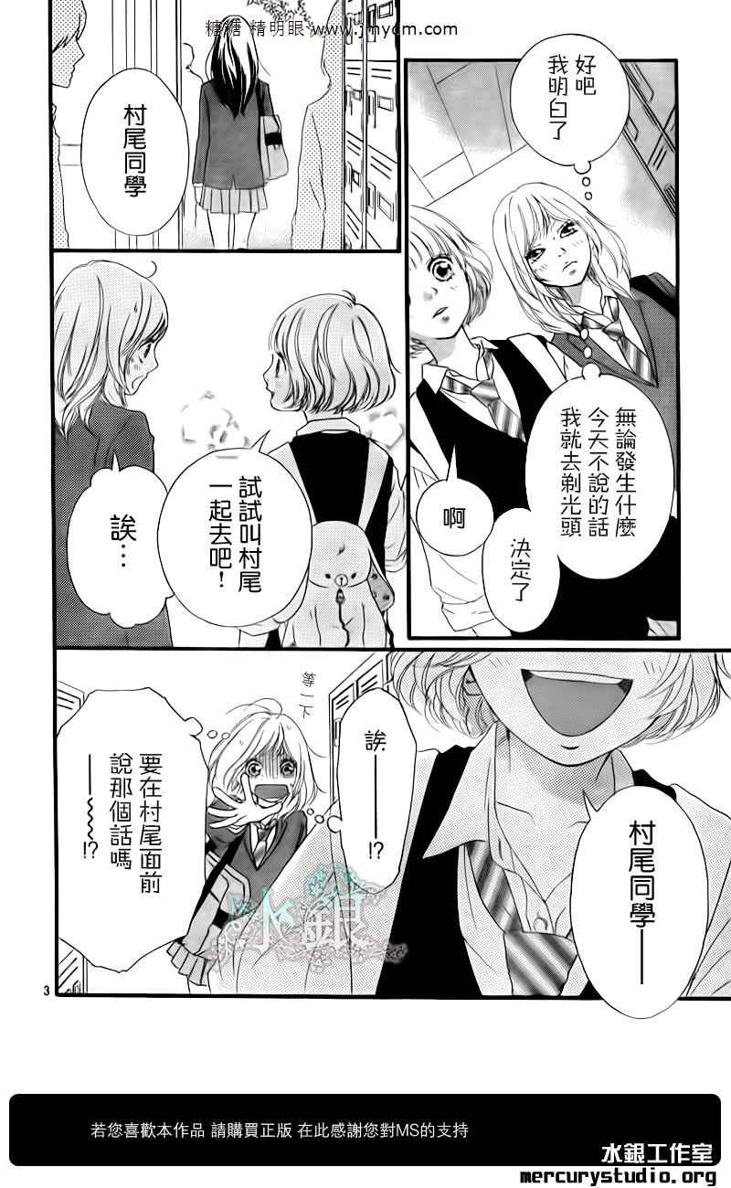第10话2