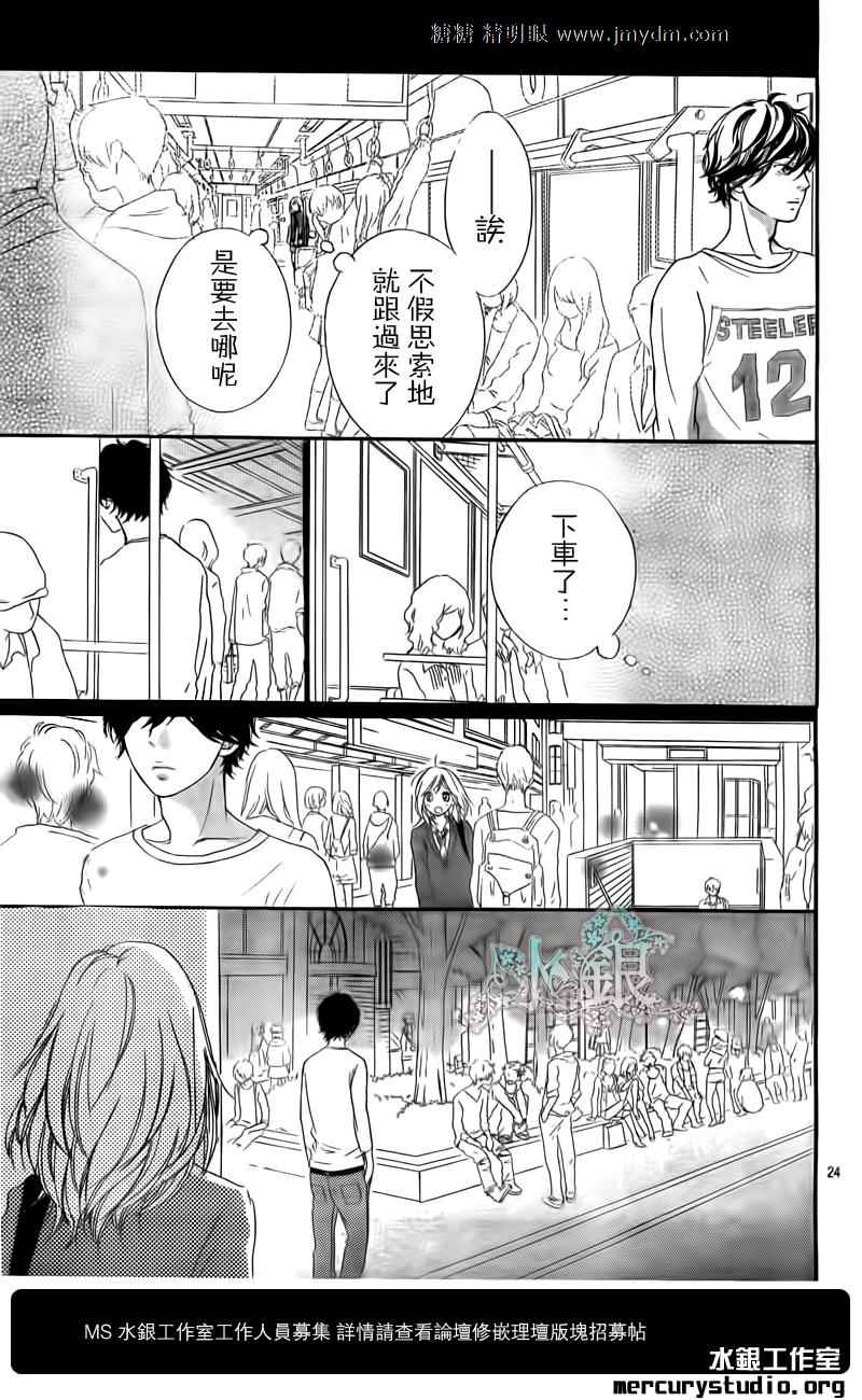 第10话23