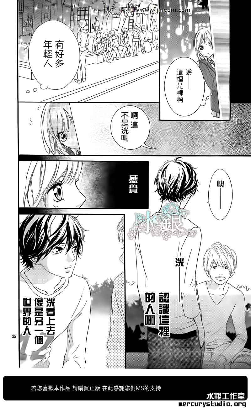 第10话24