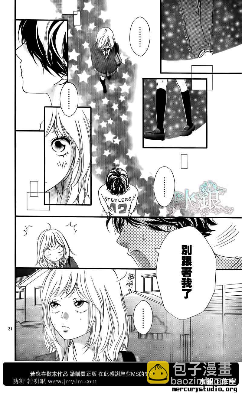 第10话30