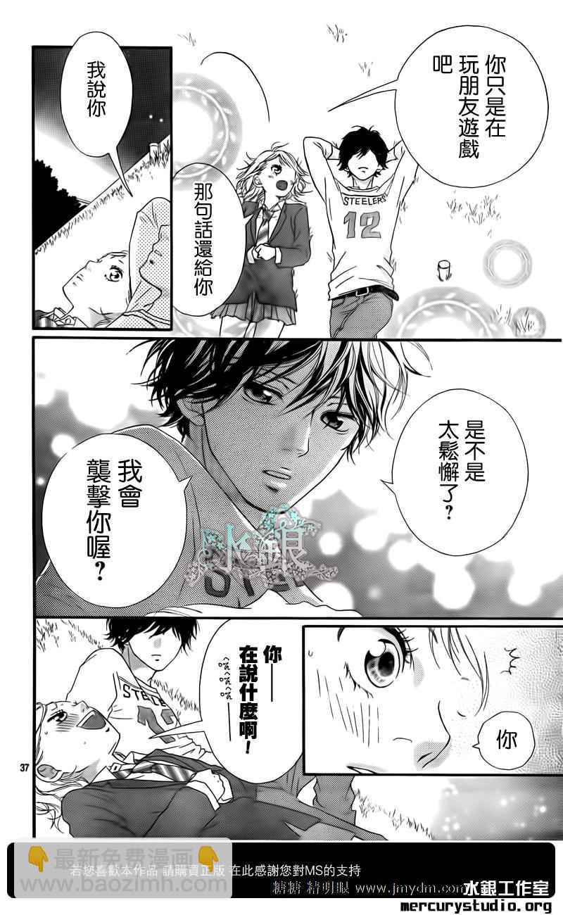 第10话36