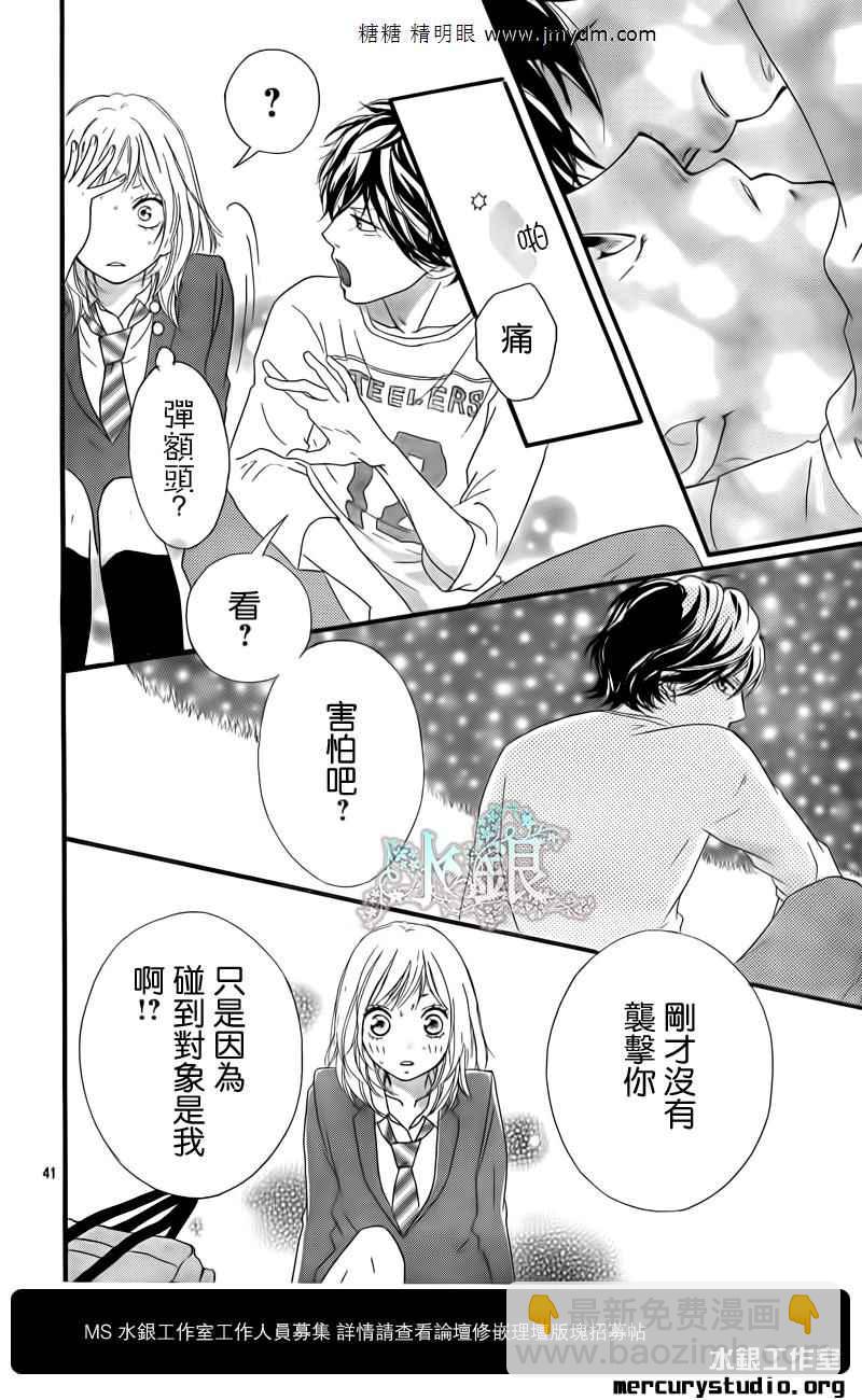 第10话40