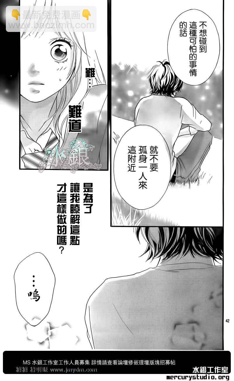 第10话41