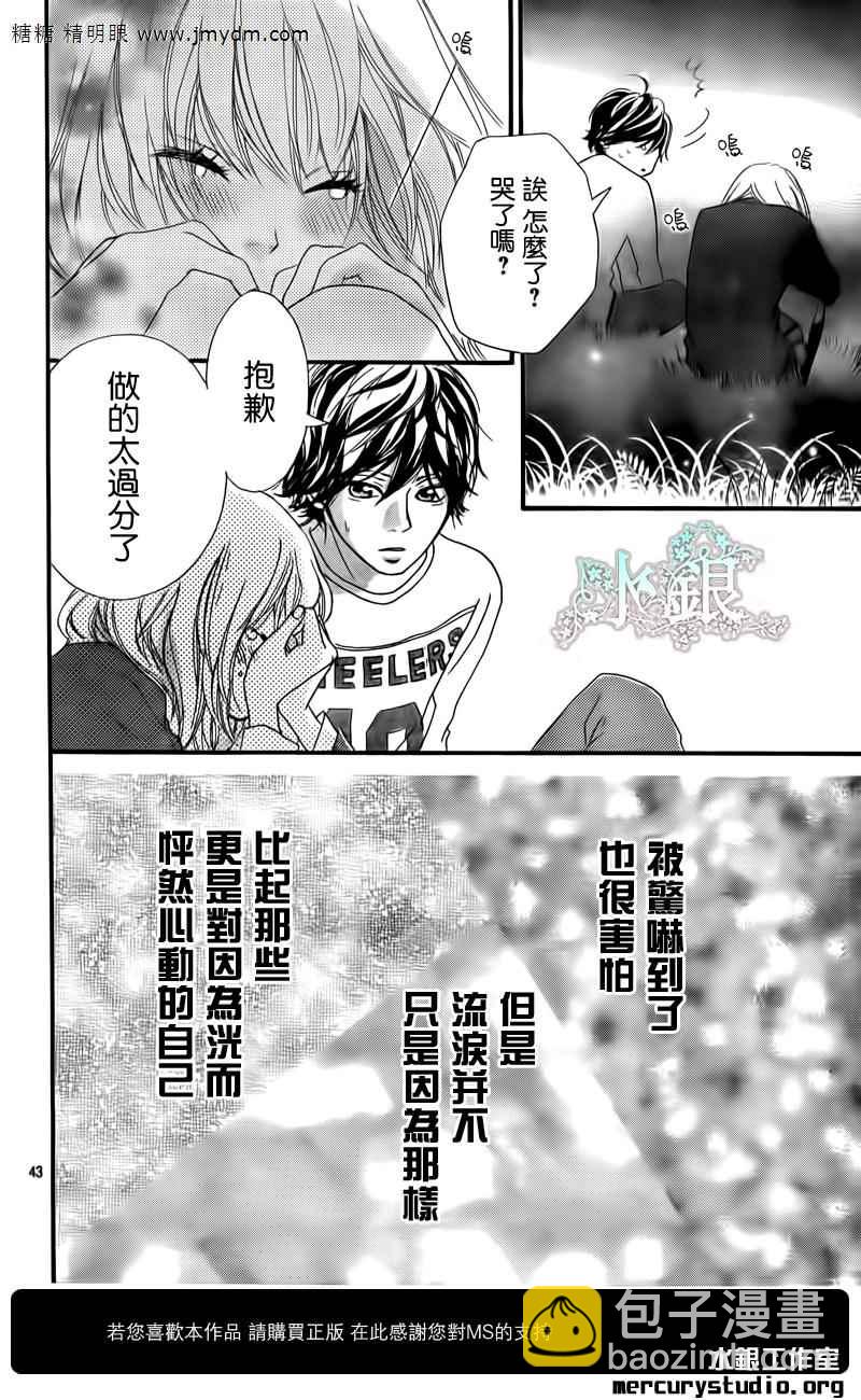 第10话42