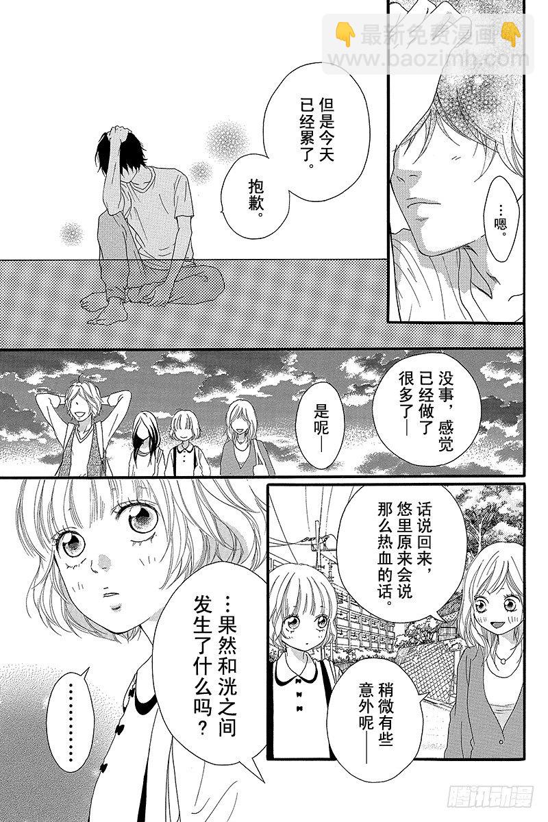 PAGE.1211