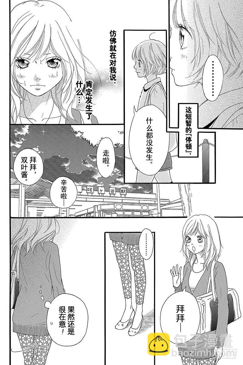 PAGE.1212
