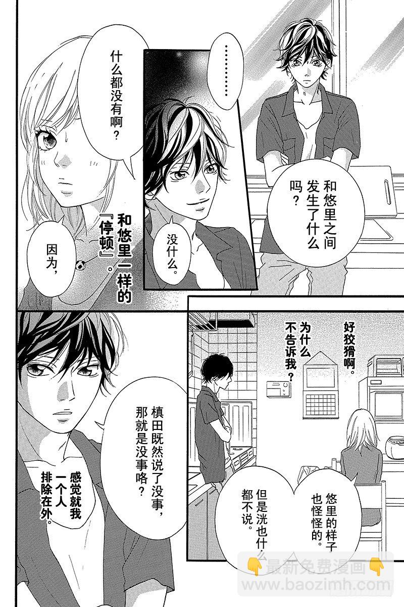 PAGE.1216