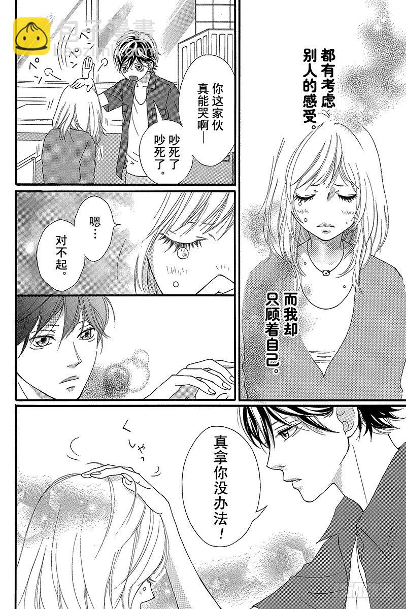 PAGE.1224