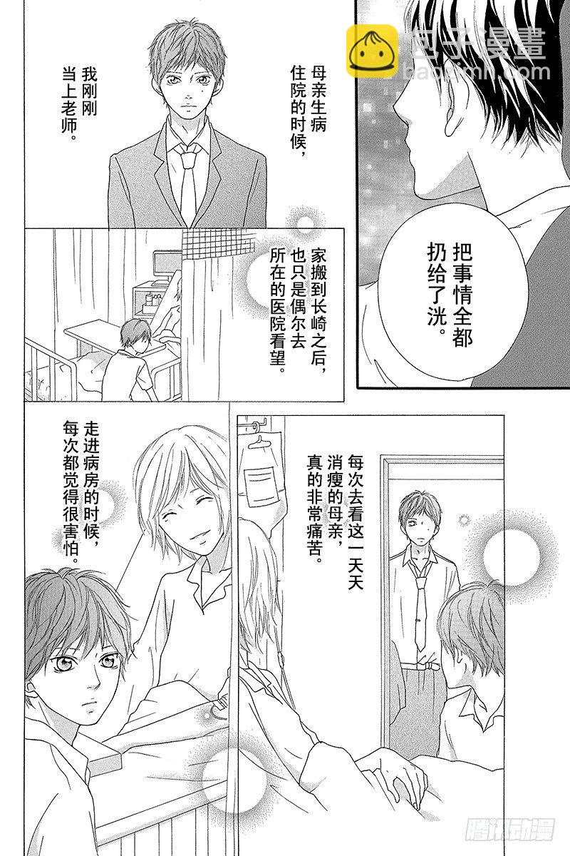 PAGE.1232
